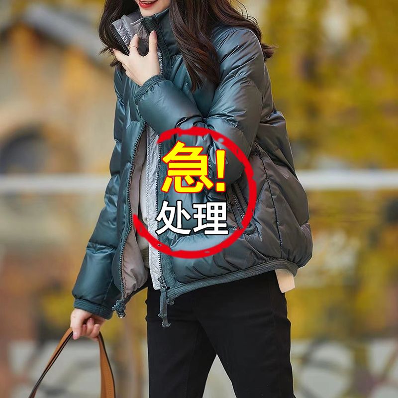 2024【羽绒服】女短款轻薄白鸭绒立领短装韩版时尚百搭