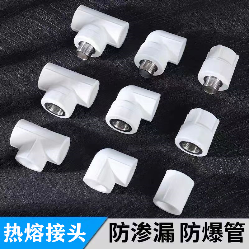 pvc水管接头铜内外丝直接三通球阀阀门立体四通鱼缸接头水管配件