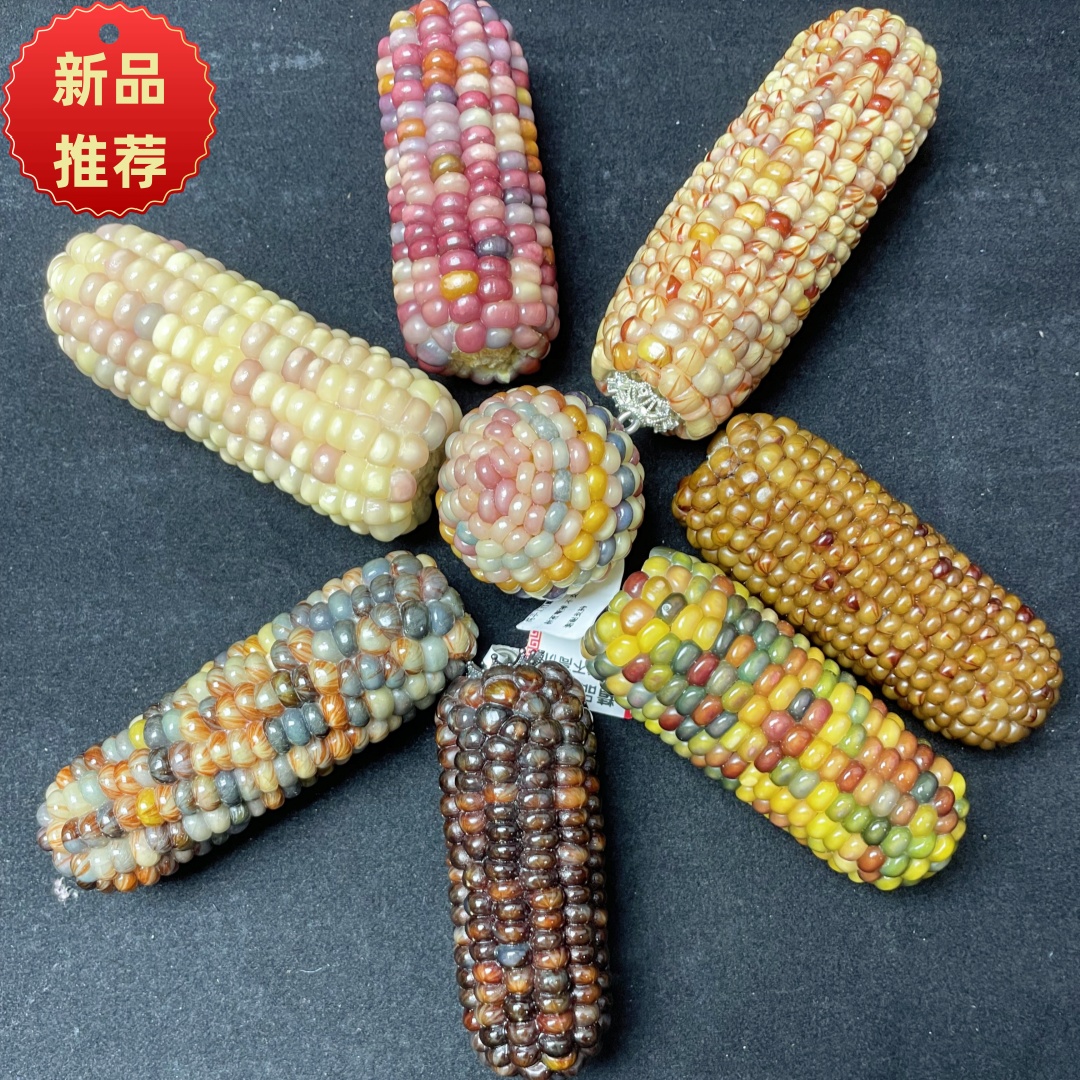 文玩玉米 盘玩手把件 便携式包挂 车挂【直播间下单勿私拍】