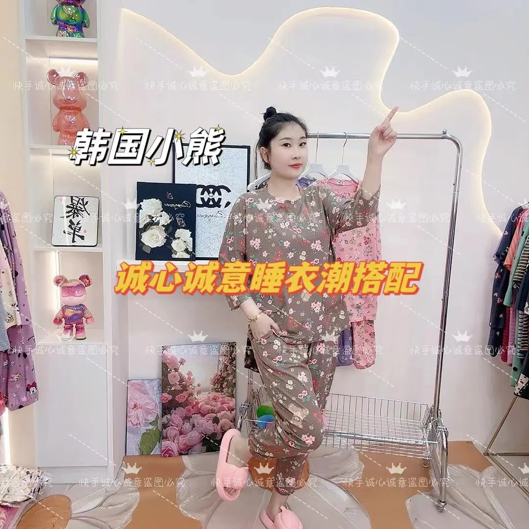 秋冬季韩国小熊纯棉料印花圆领碎花小熊睡衣家居服套装（松紧腿）