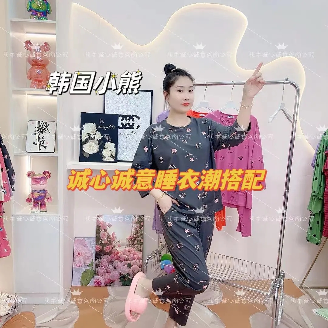 秋冬季新款YZYC女士纯棉料印花小草莓圆领睡衣家居服套装（散腿）