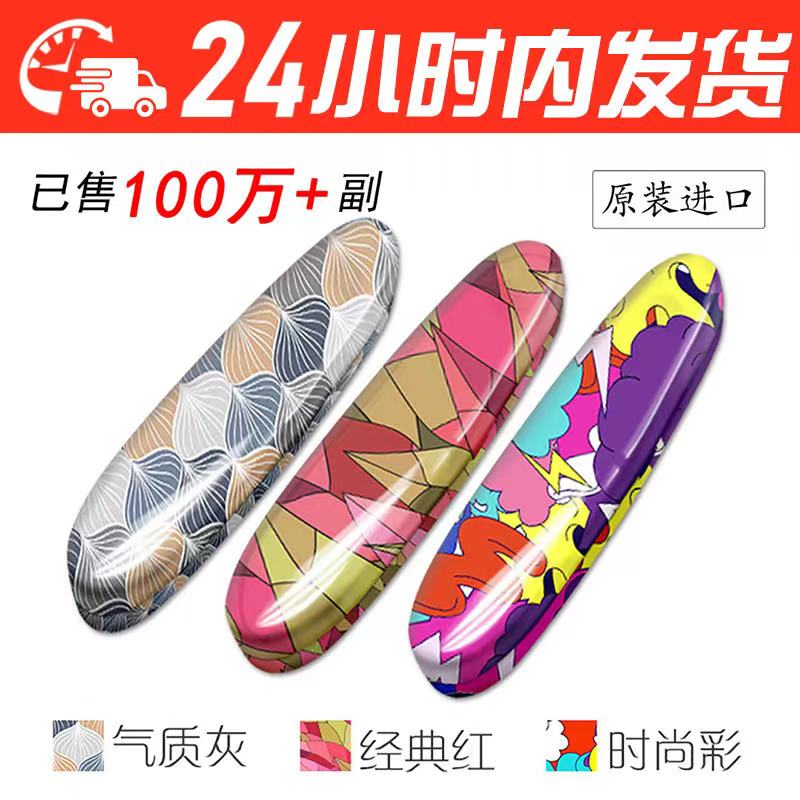 日本进口镜品堂老花镜日本防蓝光镜片防伪升级款式