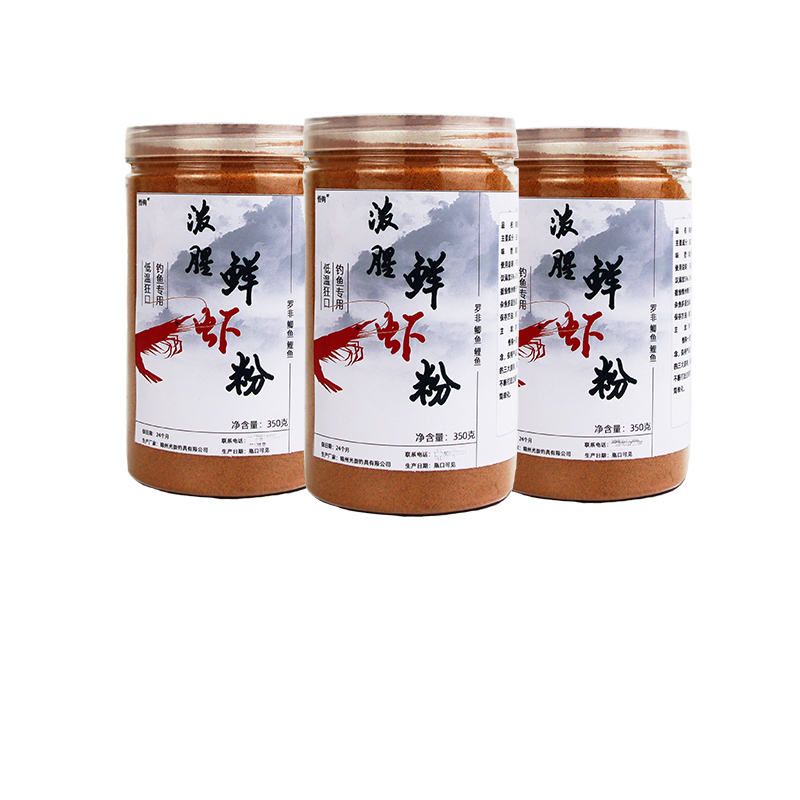 浓腥鲜虾粉纯南极虾粉钓鱼专用饵料春秋冬季鲤鱼鲫鱼350克鱼饵料