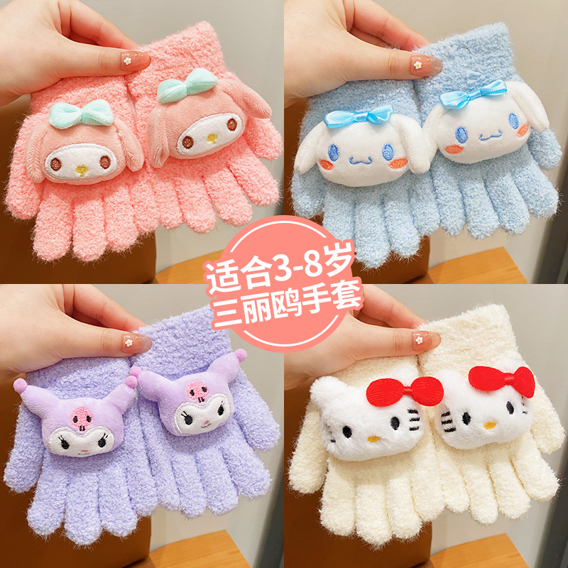 库洛米儿童手套冬季小女孩可爱卡通加绒五指套女童写字保暖连指套