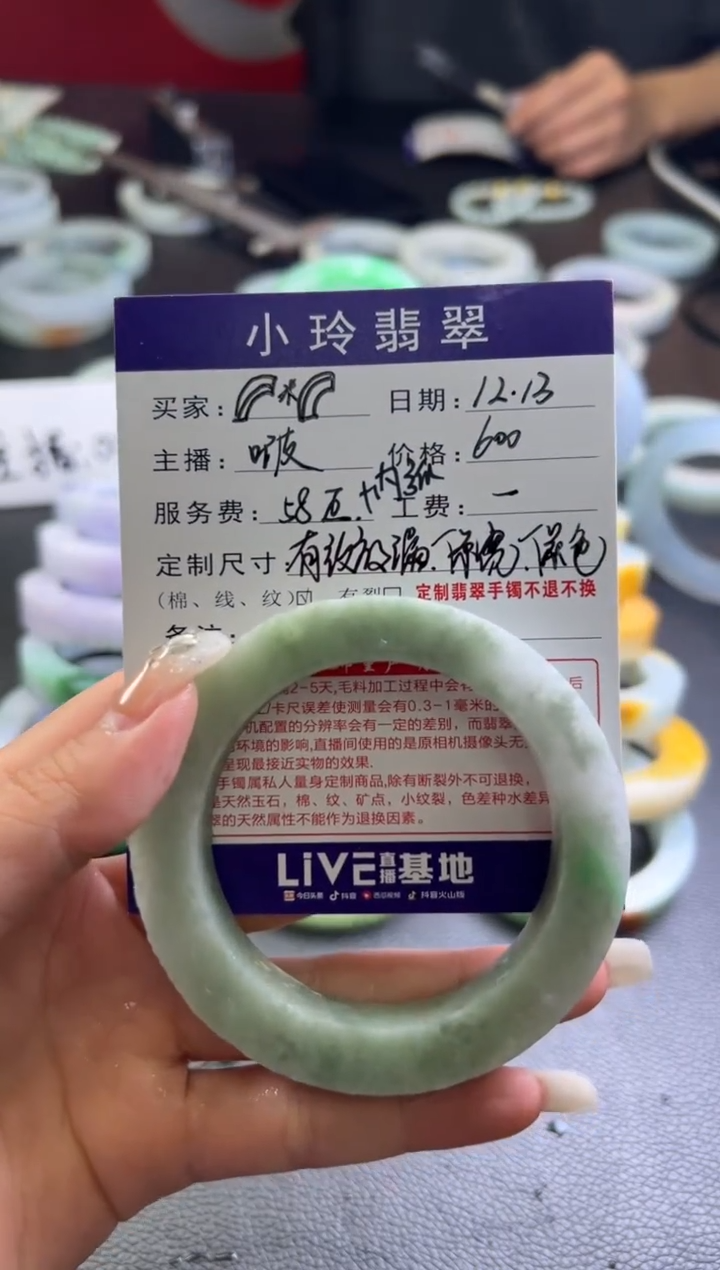 【闪购商品】定制翡翠手镯未镶嵌58正圈