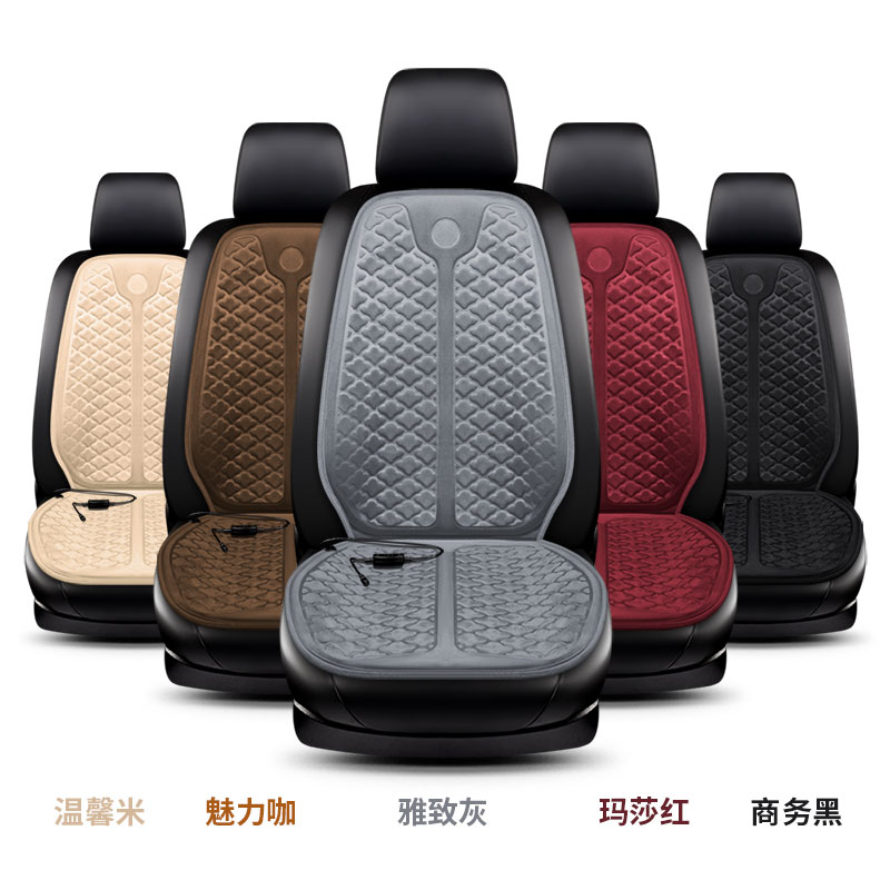 汽车加热坐垫冬季秋冬季保暖垫子车载通用电加热座椅垫冬季车垫子