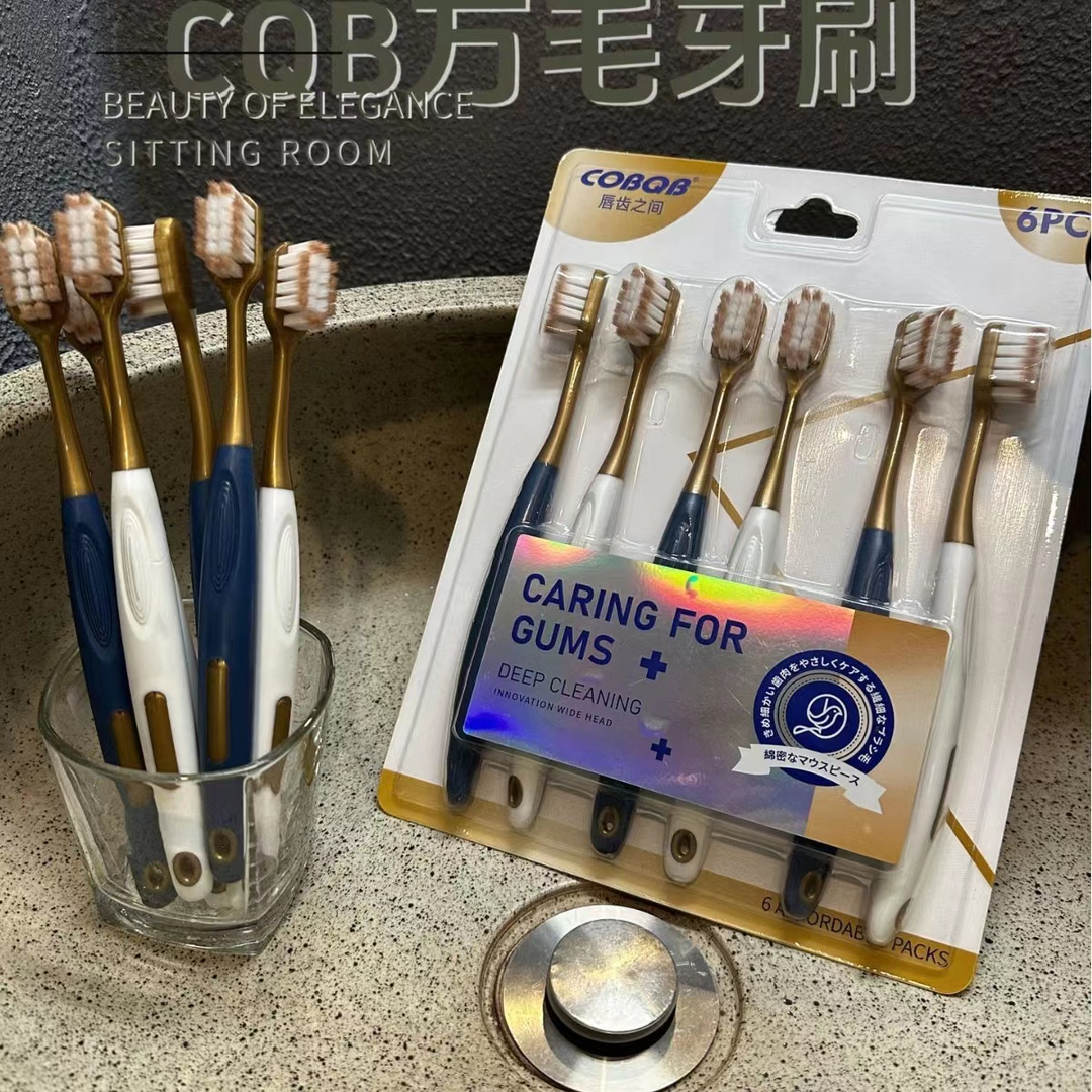 山姆同款成人家用密四柔一盒6支高密纤细软毛深层清洁口腔牙刷