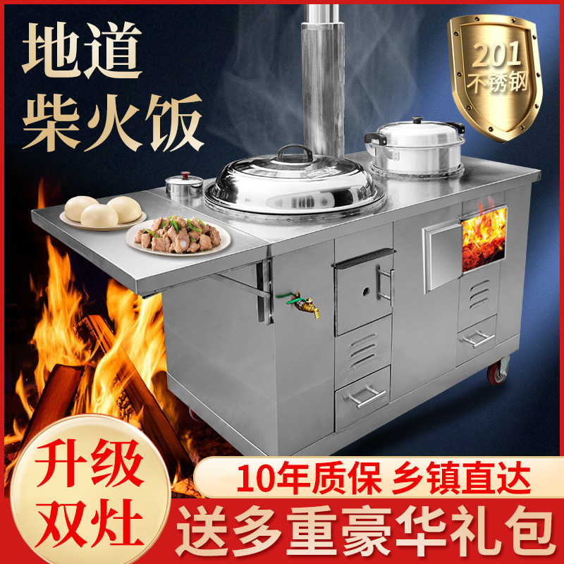 候才海新式柴火灶烧水大容量不锈钢煲汤铝锅加厚双灶烧柴户外大锅