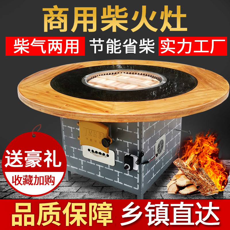 铁锅炖灶台桌商用烧燃气柴火鸡地锅家用大锅台炖锅铁锅炖锅台专用