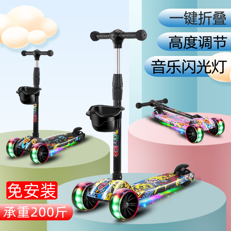 儿童滑板车1-3-6岁男宝女孩可坐可滑三合一滑行踏板车溜溜滑滑车