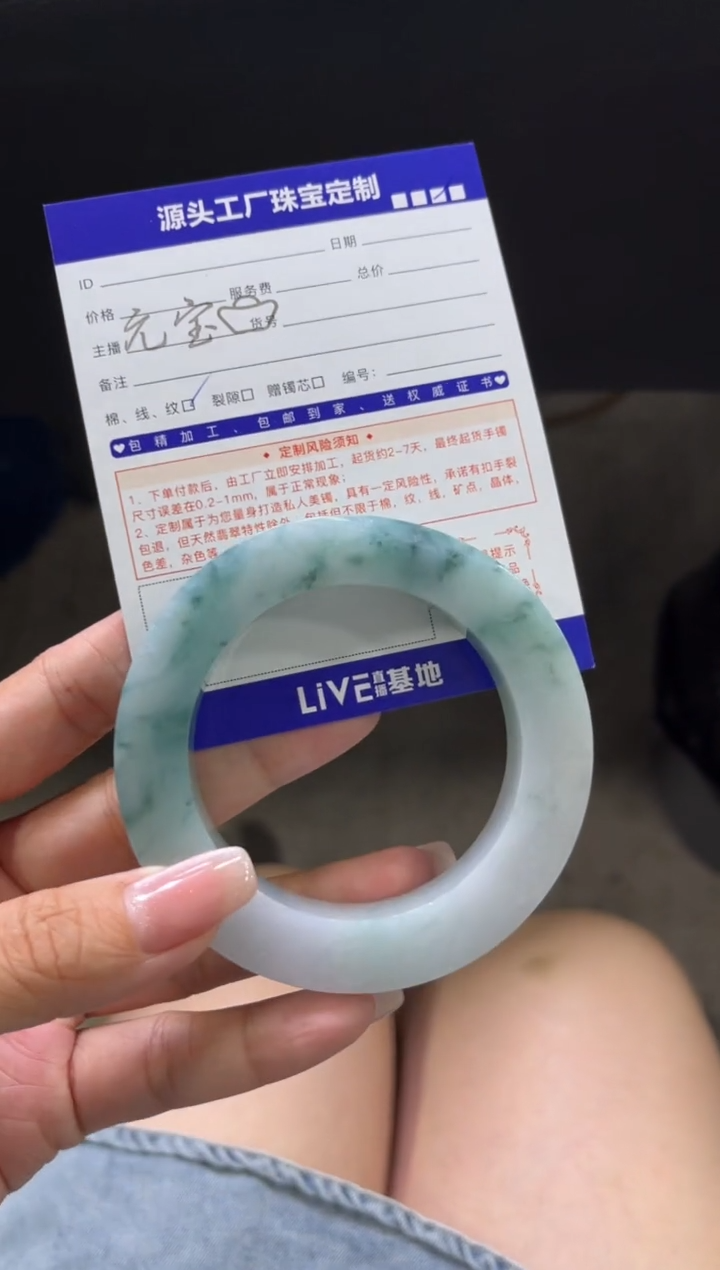 【闪购商品】定制翡翠手镯未镶嵌定制不退不换