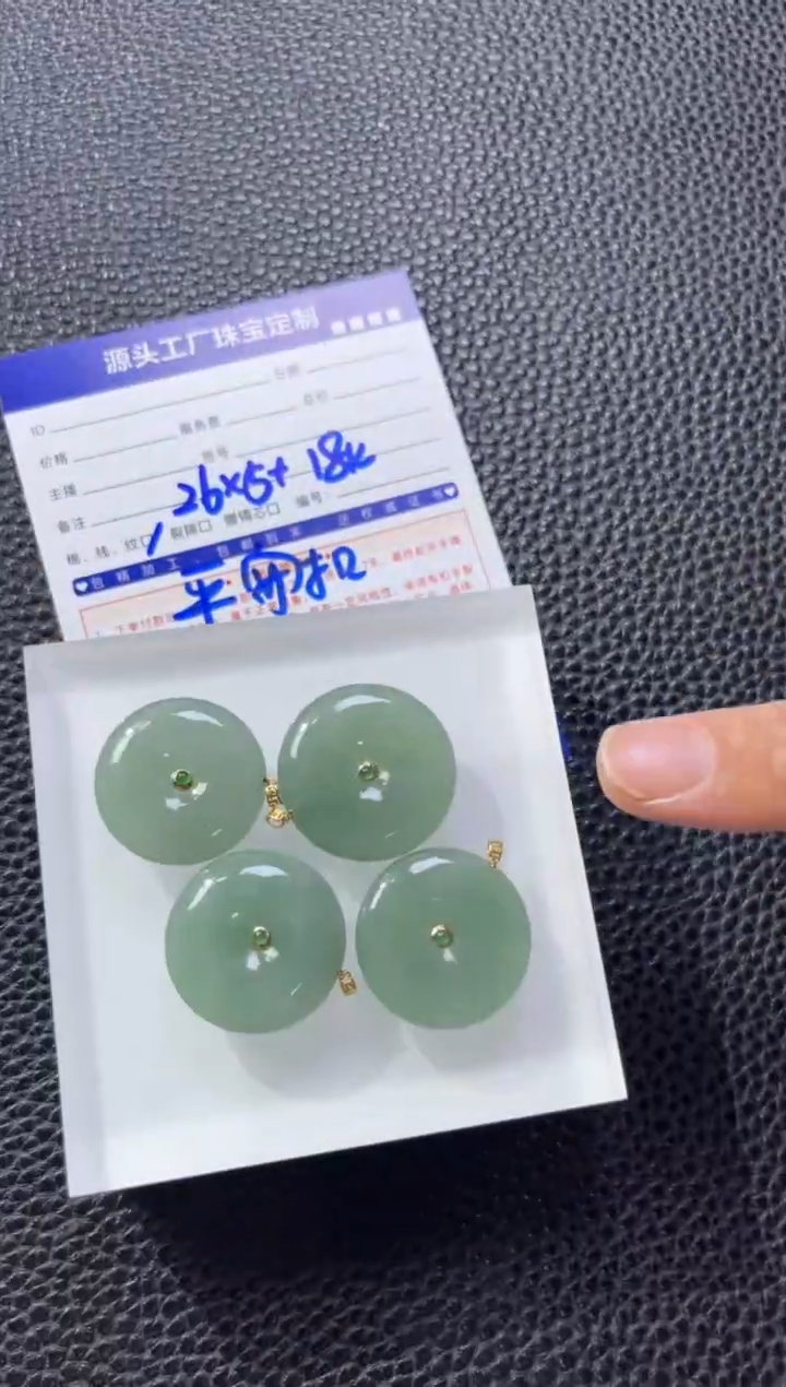 【闪购商品】翡翠挂件18K金镶嵌PQGJ661扣子多样性发一件