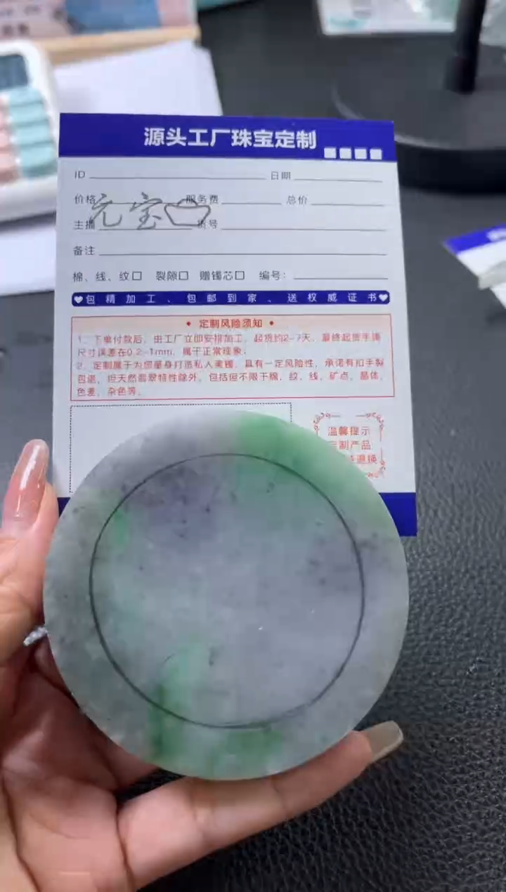 【闪购商品】定制翡翠手镯未镶嵌定制产品不退不换