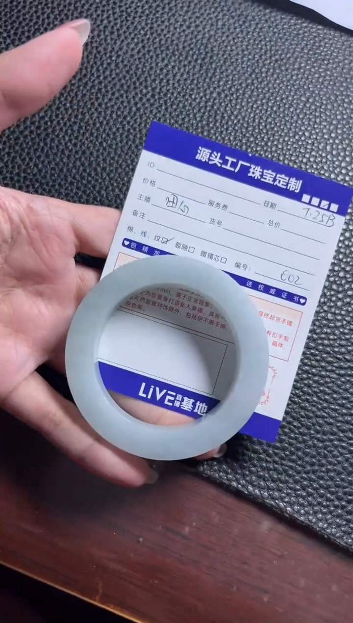 【闪购商品】定制翡翠手镯未镶嵌定制产品不退不换