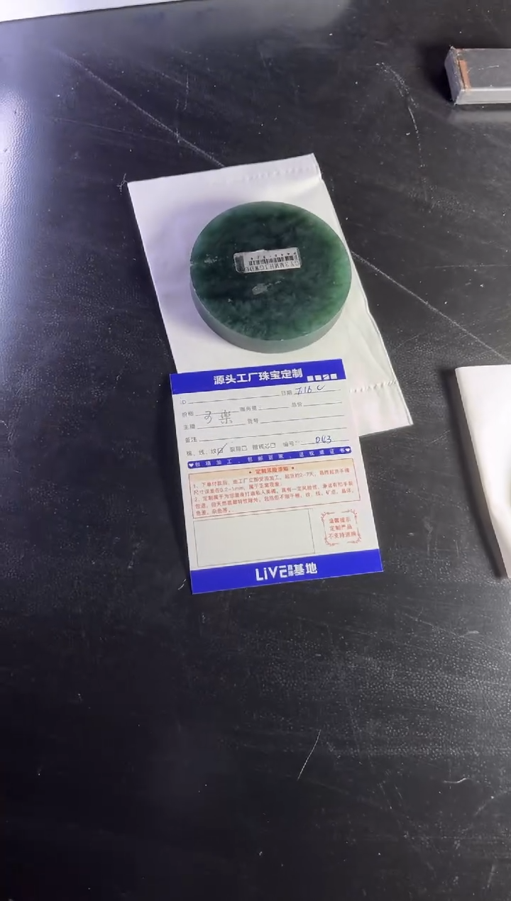 【闪购商品】定制翡翠手镯未镶嵌定制产品不退不换