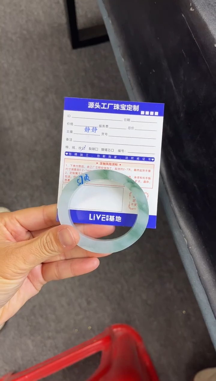 【闪购商品】定制翡翠手镯未镶嵌定制产品不退不换
