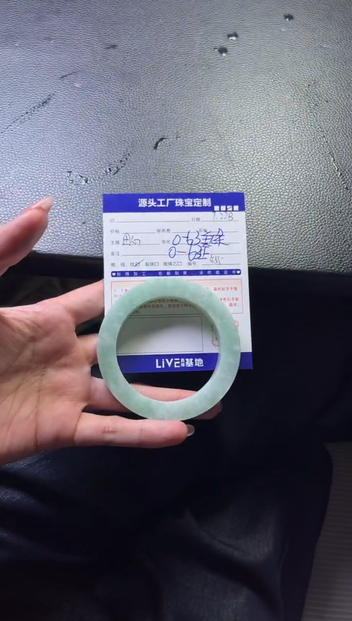 【闪购商品】定制翡翠手镯未镶嵌定制产品不退不换