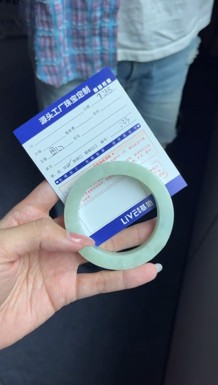 【闪购商品】定制翡翠手镯未镶嵌定制产品不退不换