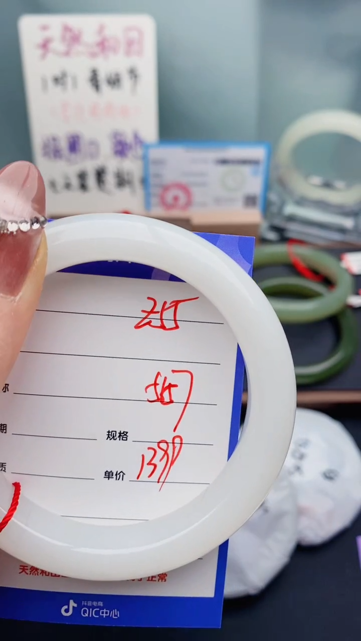 【闪购商品】和田玉手镯未镶嵌Z55微色差