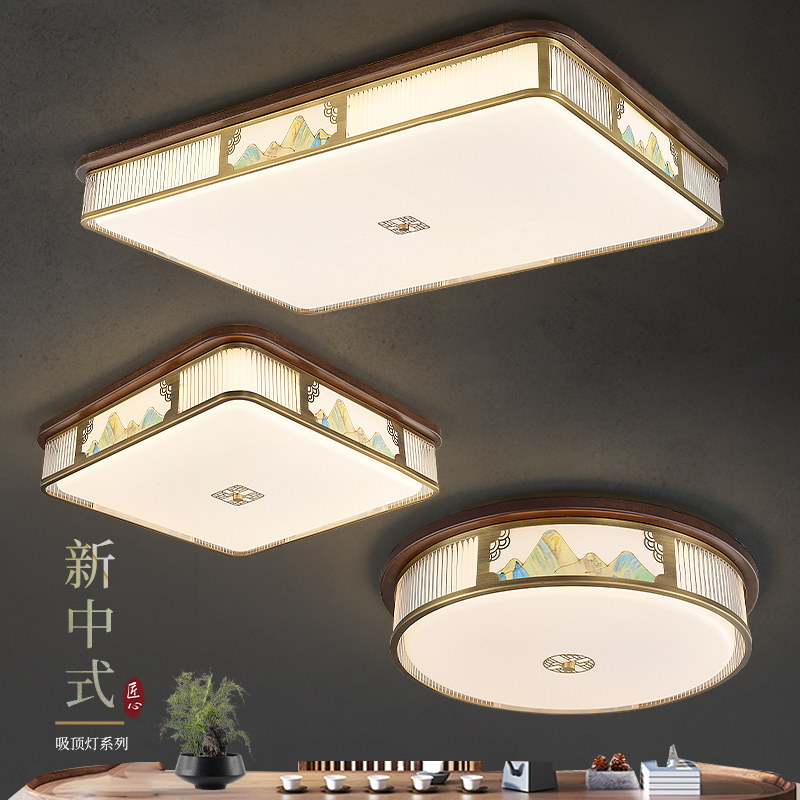 新中式实木吸顶灯国风禅意新款江山客厅卧室书房卧室房间灯