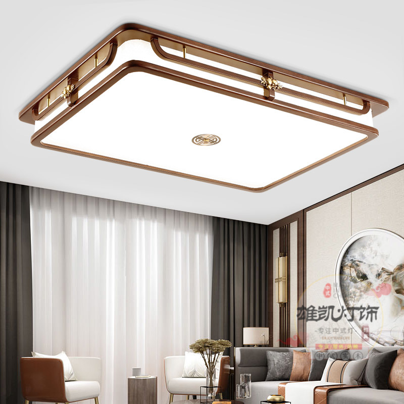 新中式灯具客厅灯实木中式吸顶灯套餐仿古中国风现代餐厅卧室灯饰