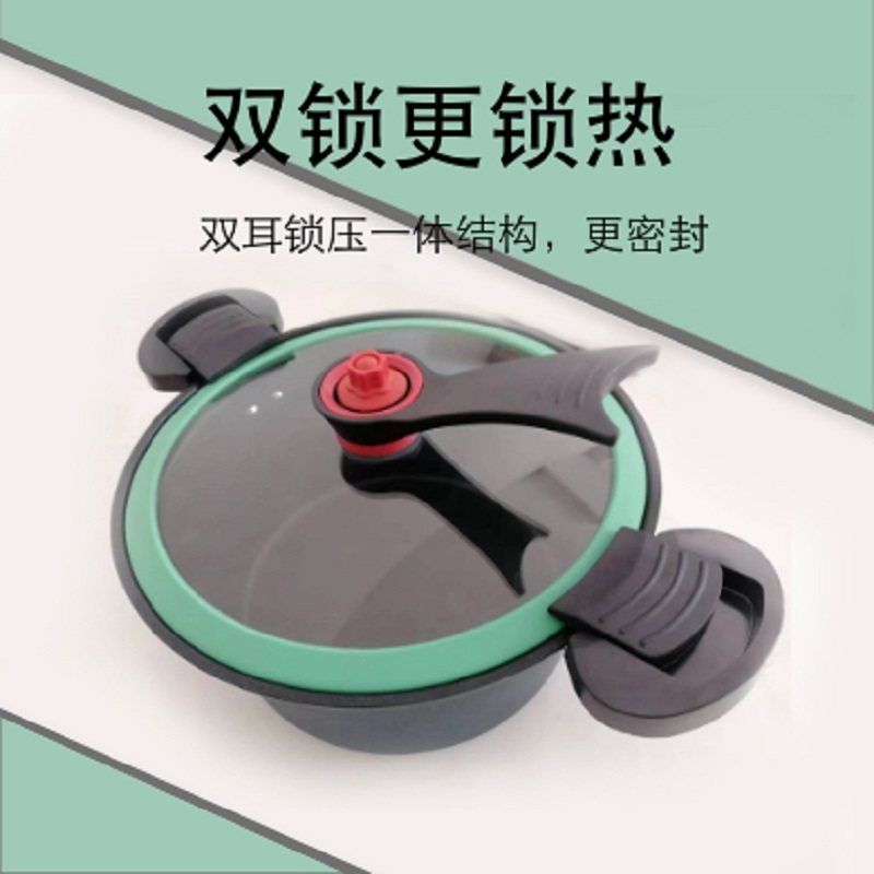 微压多功能汤锅复古绿微压锅盖珠随机xc