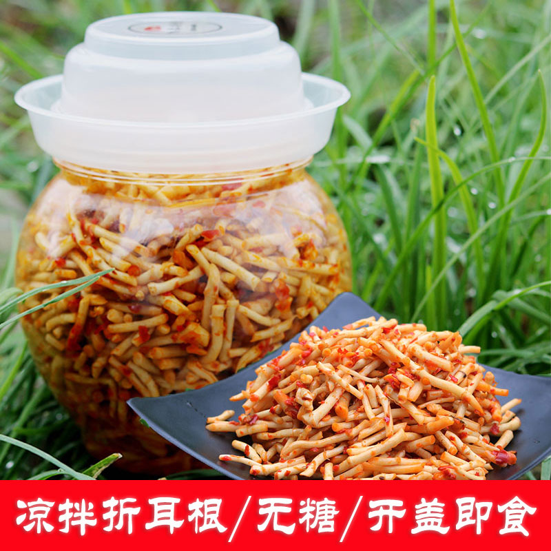 凉拌折耳根湖南湘西特产新鲜鱼腥草下饭菜节节根开胃开盖即食500g