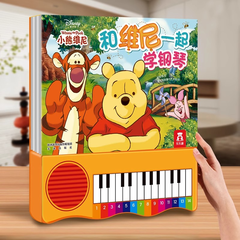 弹钢琴早教点读发声书 低幼宝宝手指认知儿童益智读物音乐启蒙