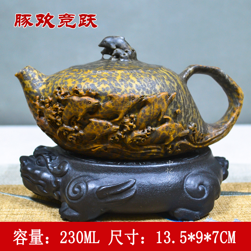 【豚欢竞跃】柯荣盛冰碛岩随型壶黄豹纹茶壶茶具家用纯手工复古中式