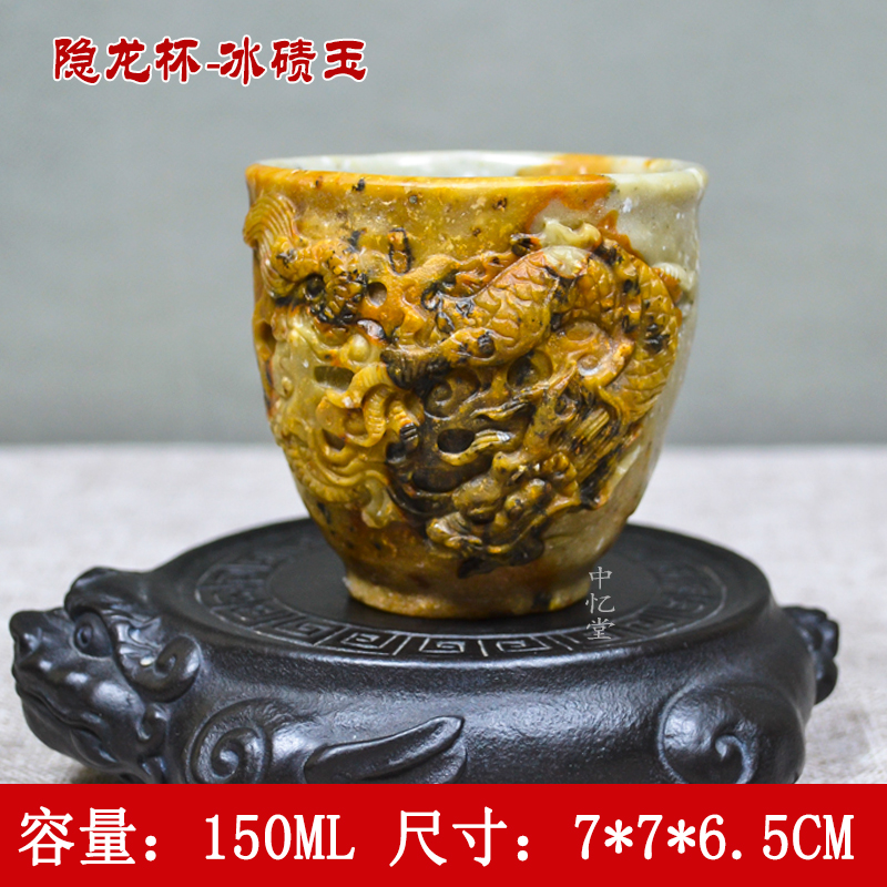 【隐龙杯】冰碛玉随型杯全透光精工主人杯纯手工创意