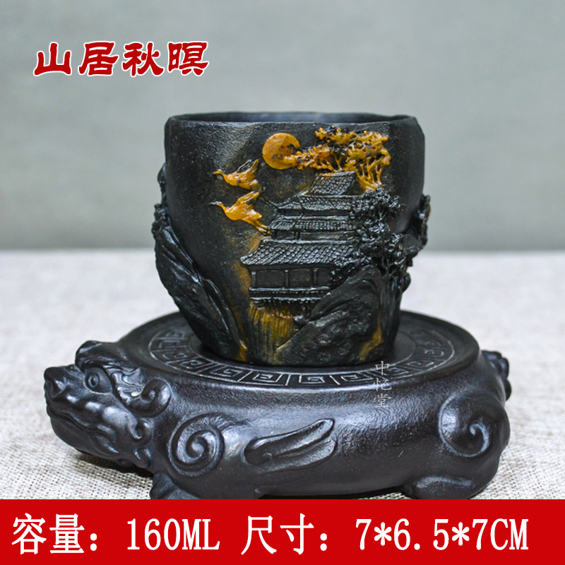 【山居秋暝】柯荣盛老师冰碛岩随型杯精工主人杯纯手工创意
