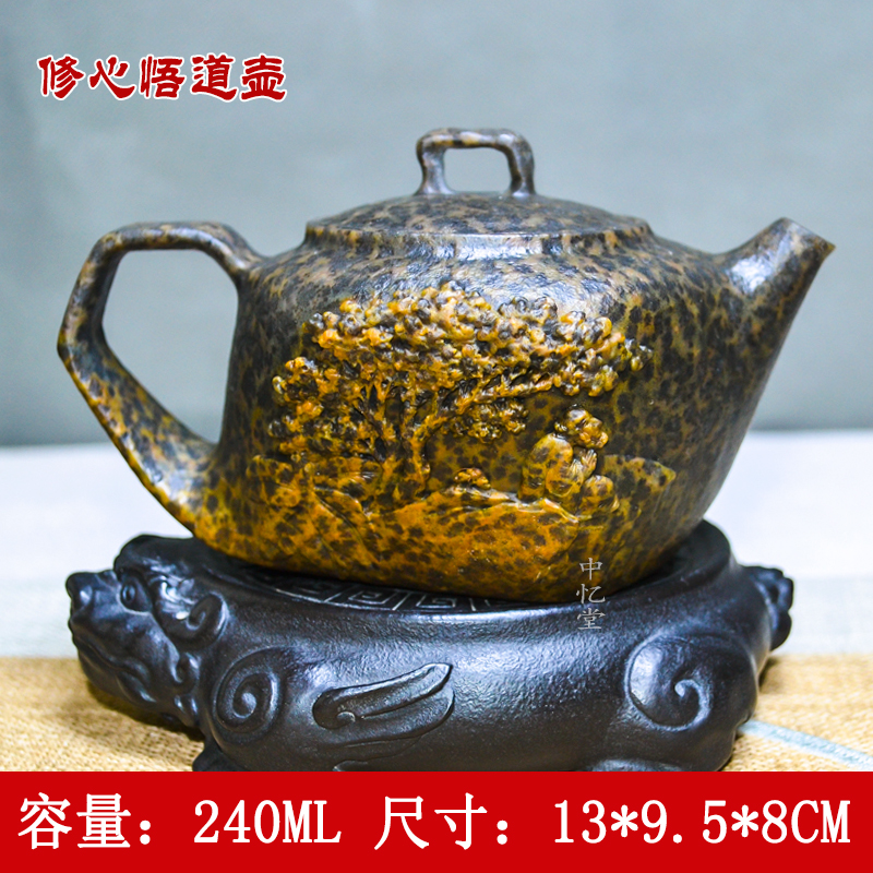 【修心悟道壶】柯荣盛冰碛岩茶壶精品冰碛岩随型壶手工中式家用