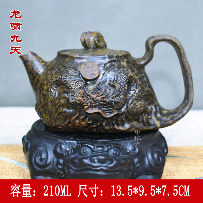 【龙啸九天】柯荣盛安化冰碛岩茶壶纯手工整石雕刻冰碛玉高档石茶壶
