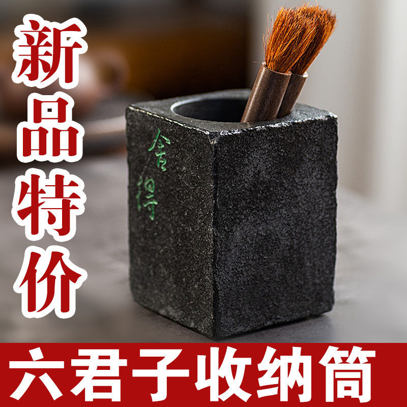 手工乌金石茶道六君子茶筒摆件功夫茶具配件文房笔筒收纳筒日式