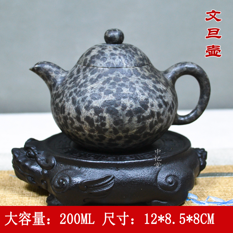 【文旦壶】庄惠军天然冰碛岩茶壶纯手工家用石茶壶精品大容量复古