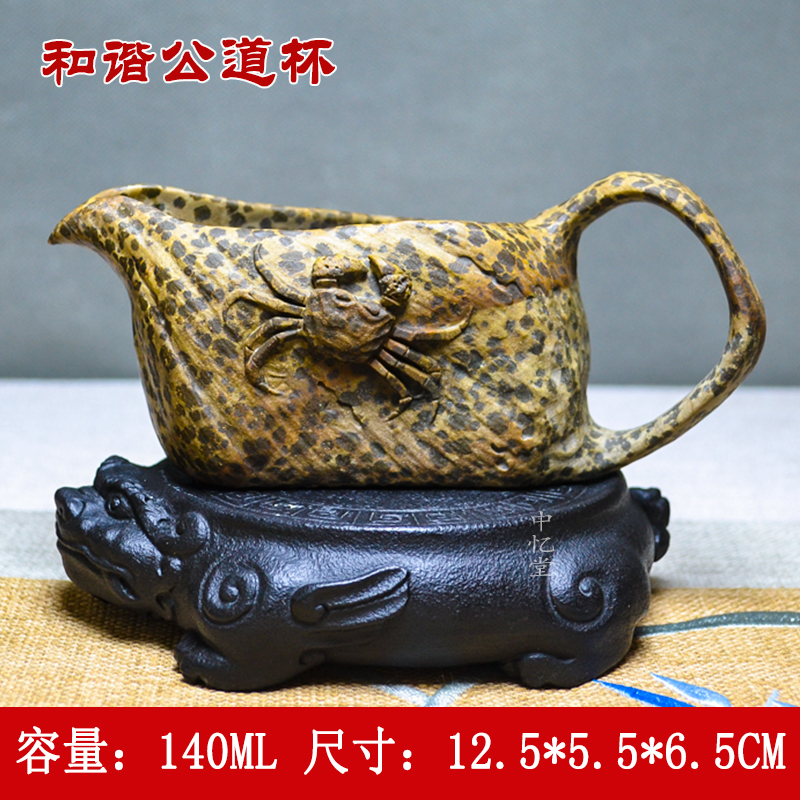 【和谐公道杯】陈国力老师冰碛岩黄豹随型杯公道杯全手工创意复古