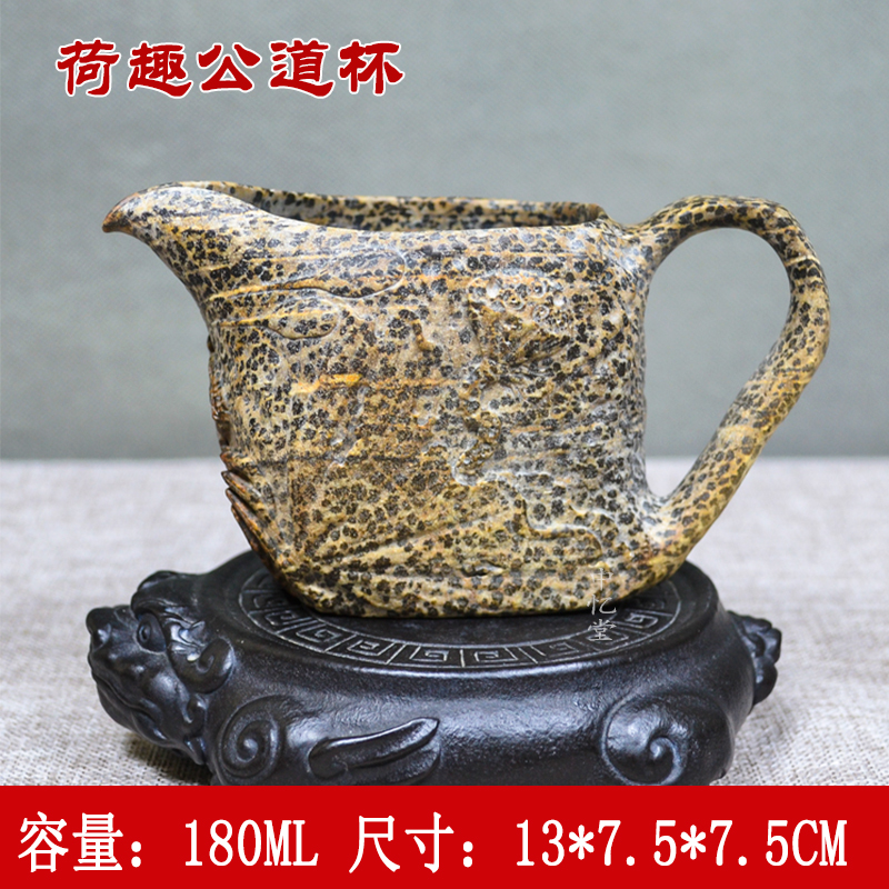 【荷趣公道杯】陈国力老师冰碛岩随型杯精工公道杯纯手工创意
