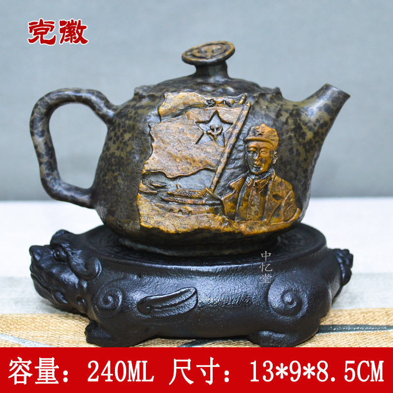 【领袖】庄惠东随型壶全手工纯手工豹纹冰碛岩茶壶家用泡茶壶茶具