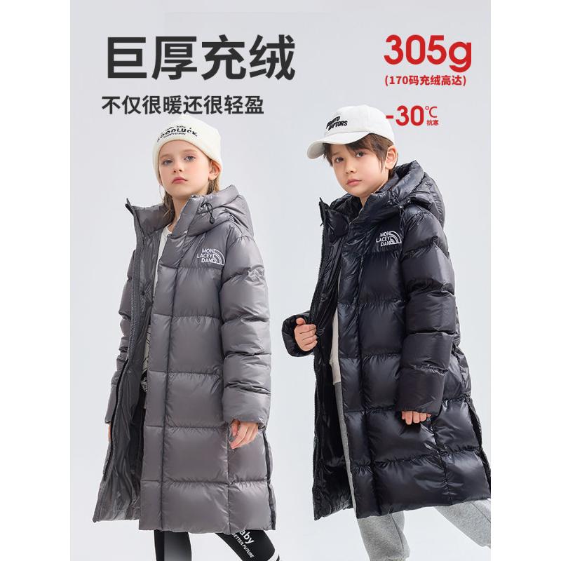 儿童羽绒服极寒加厚女童2023新长款过膝中大童男童装洋气爆款外套