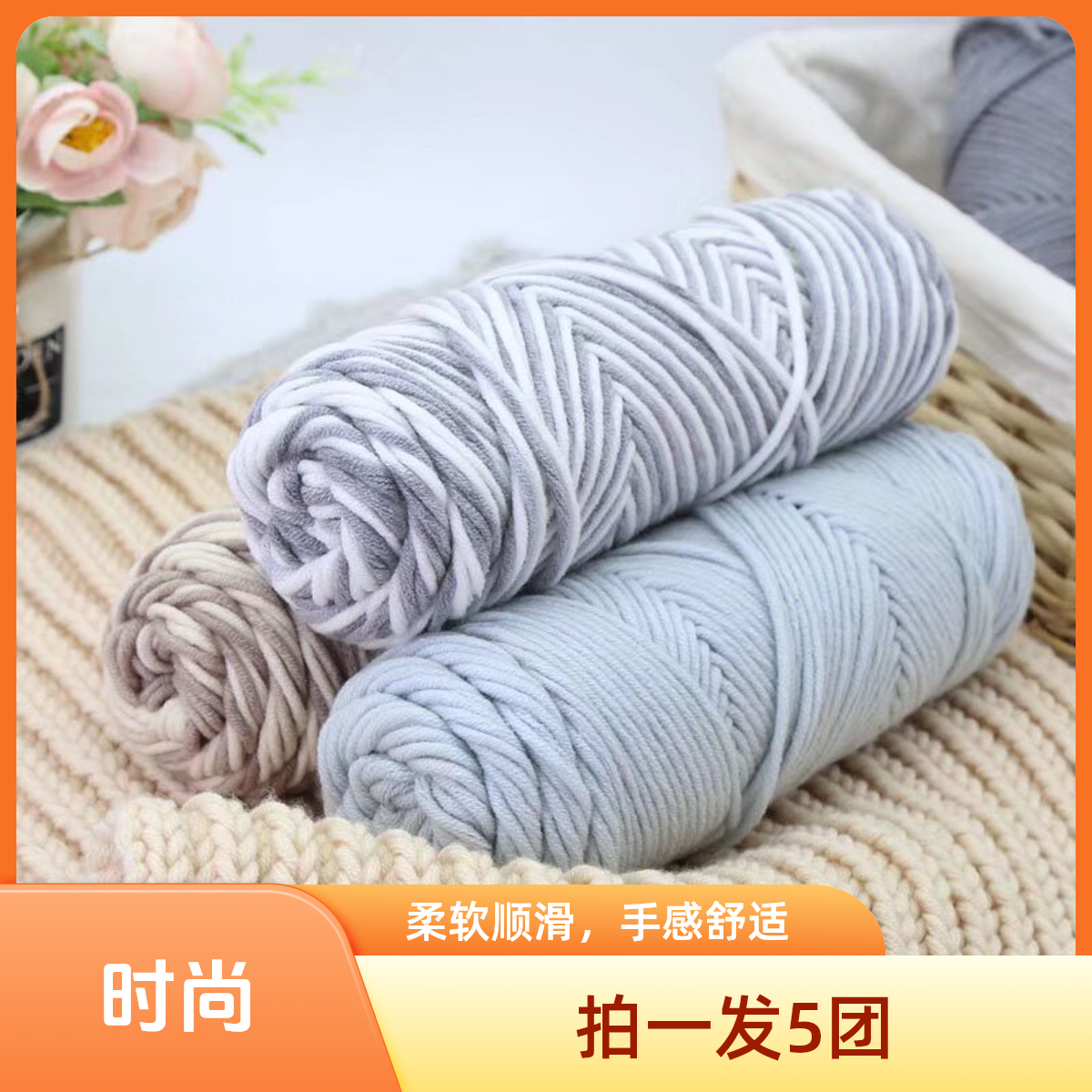 八股情人棉围巾帽子材料包手编针织粗毛线送男女友柔软亲肤老式