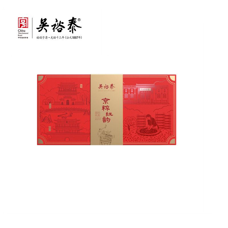 吴裕泰京萃红韵滇红礼盒双罐装160克伴手礼