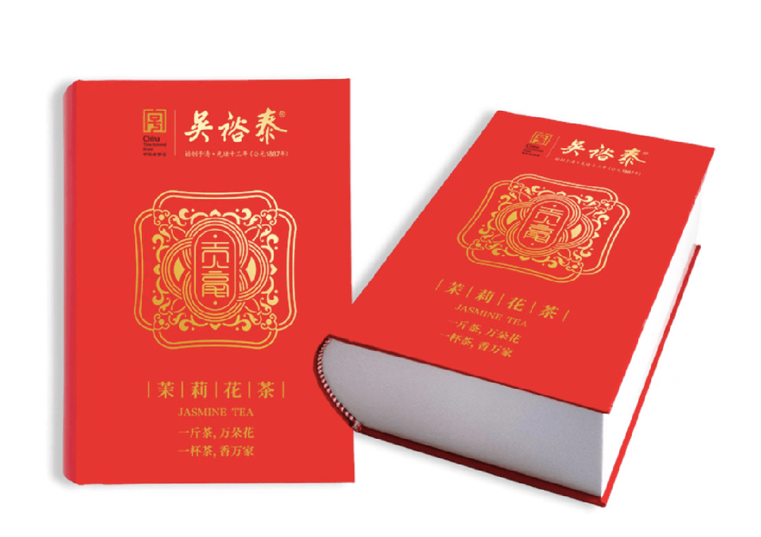 吴裕泰老字号茉莉花茶盒装贡毫