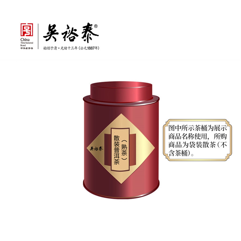 吴裕泰老字号普洱散茶