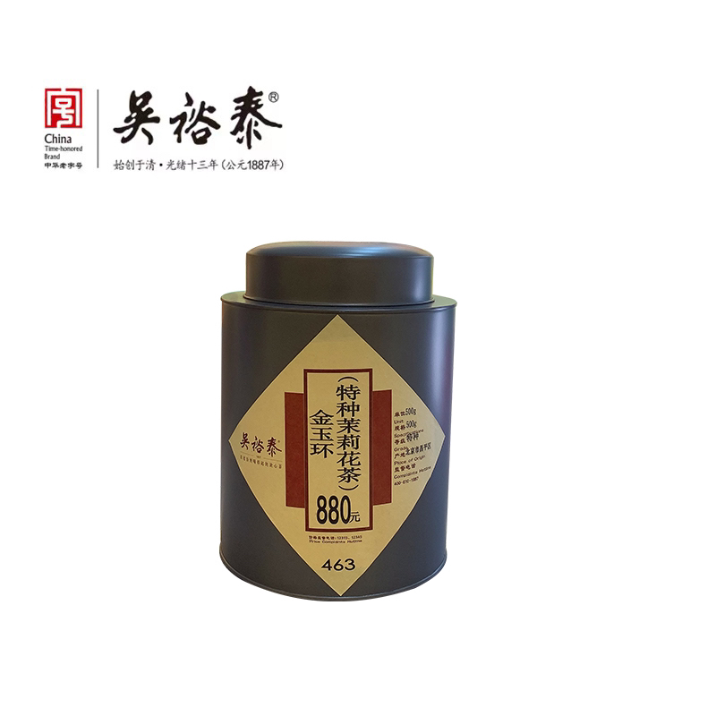 吴裕泰老字号茉莉花茶（金玉环）新茶 全芽茶 浓香型