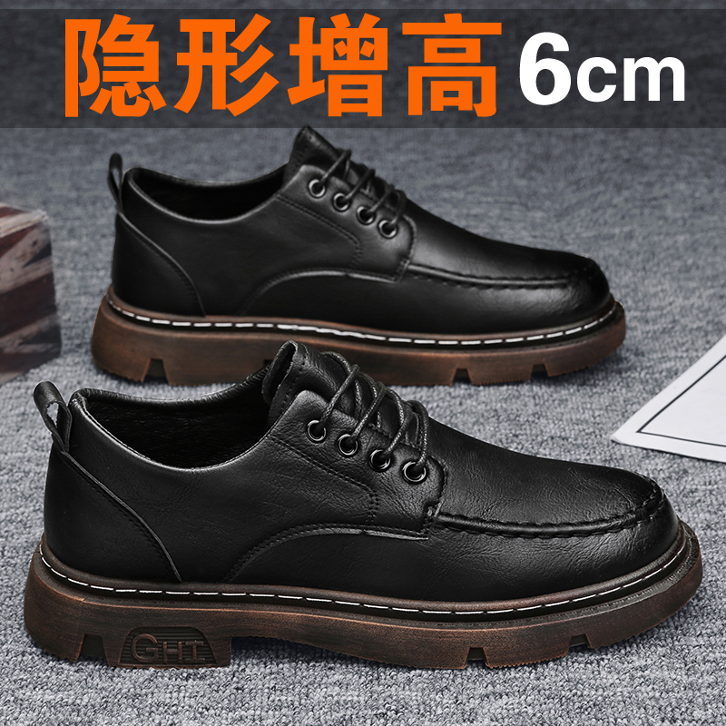 男鞋夏季英伦风商务正装休闲皮鞋男士内增高黑色西装大头潮鞋子
