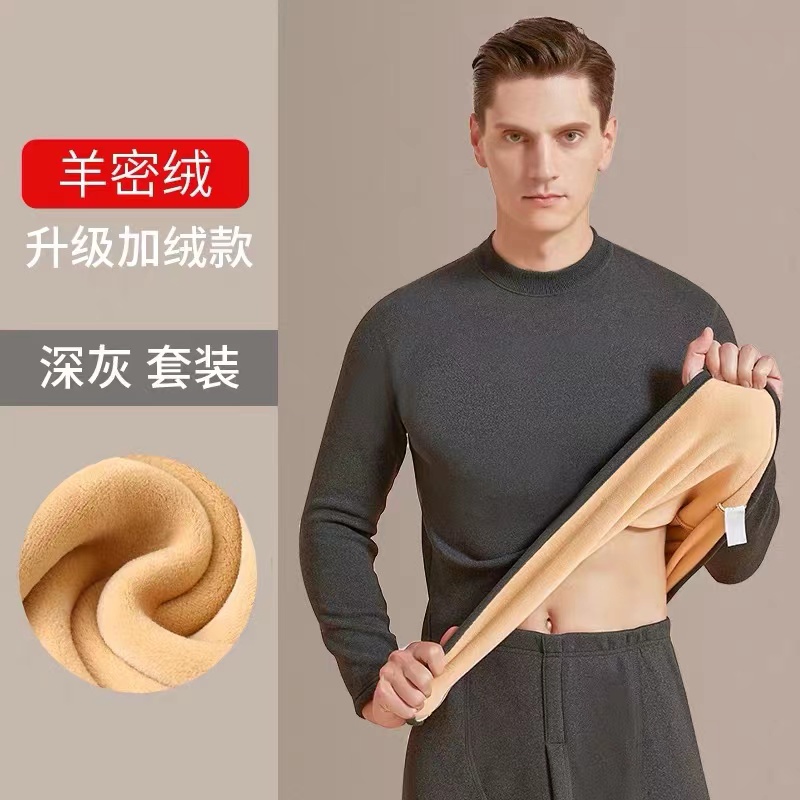 冬季男士打底衫重磅加厚羊羔绒保暖男装绒款加厚防寒圆领男装棉衣