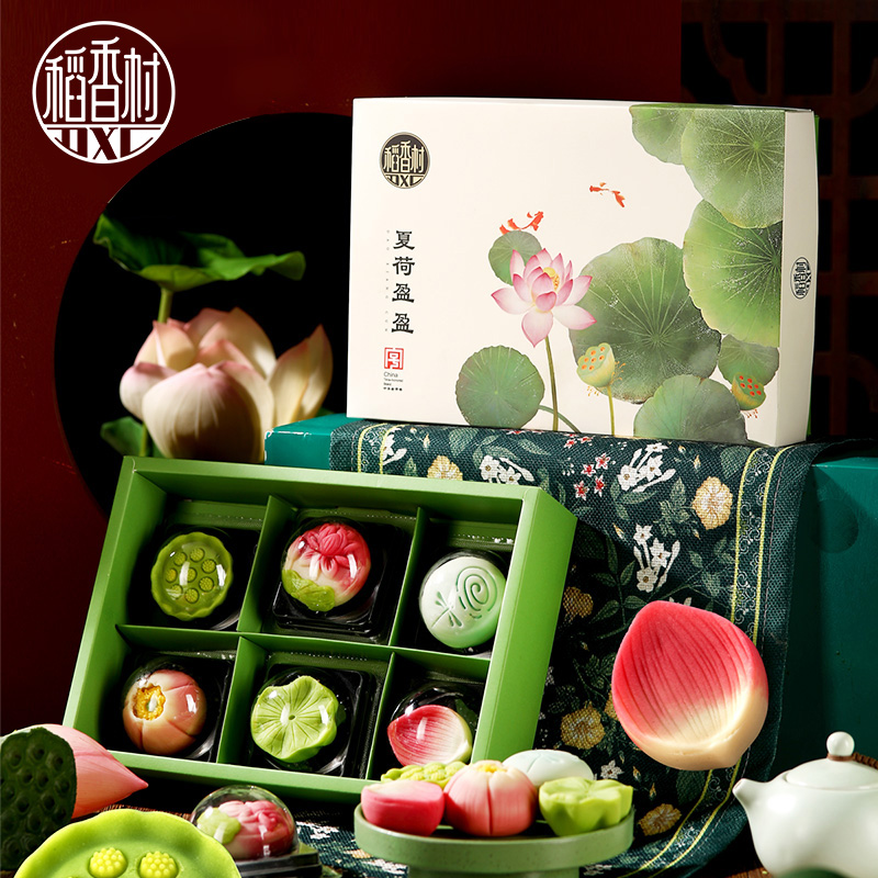 【夏荷盈盈 夏日限定】稻香村新中式糕点手工荷花桃山饼手工伴手礼