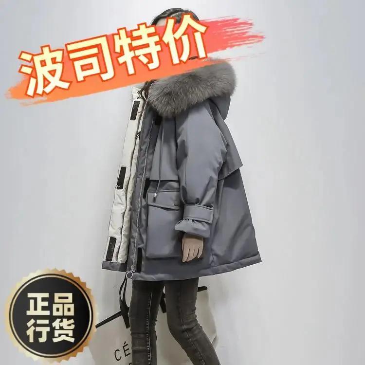 波司澄羽绒服新款爆款派克女士女款中长款韩版羽绒女士女款宽松加