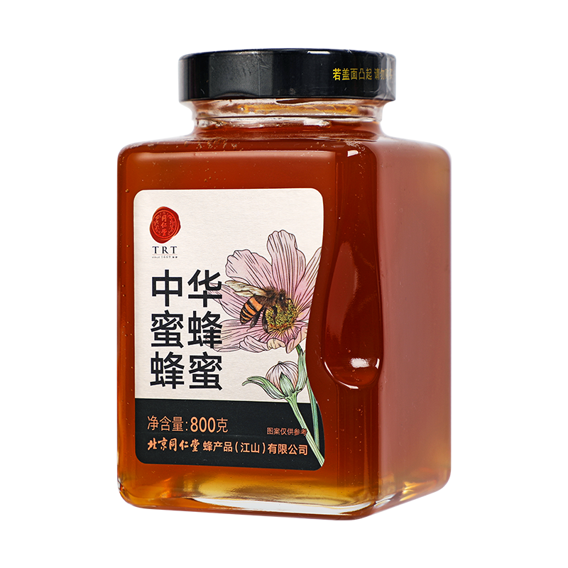 北京同仁堂中华蜜蜂800g大瓶蜂蜜瓶装百花蜜清甜泡柚子茶
