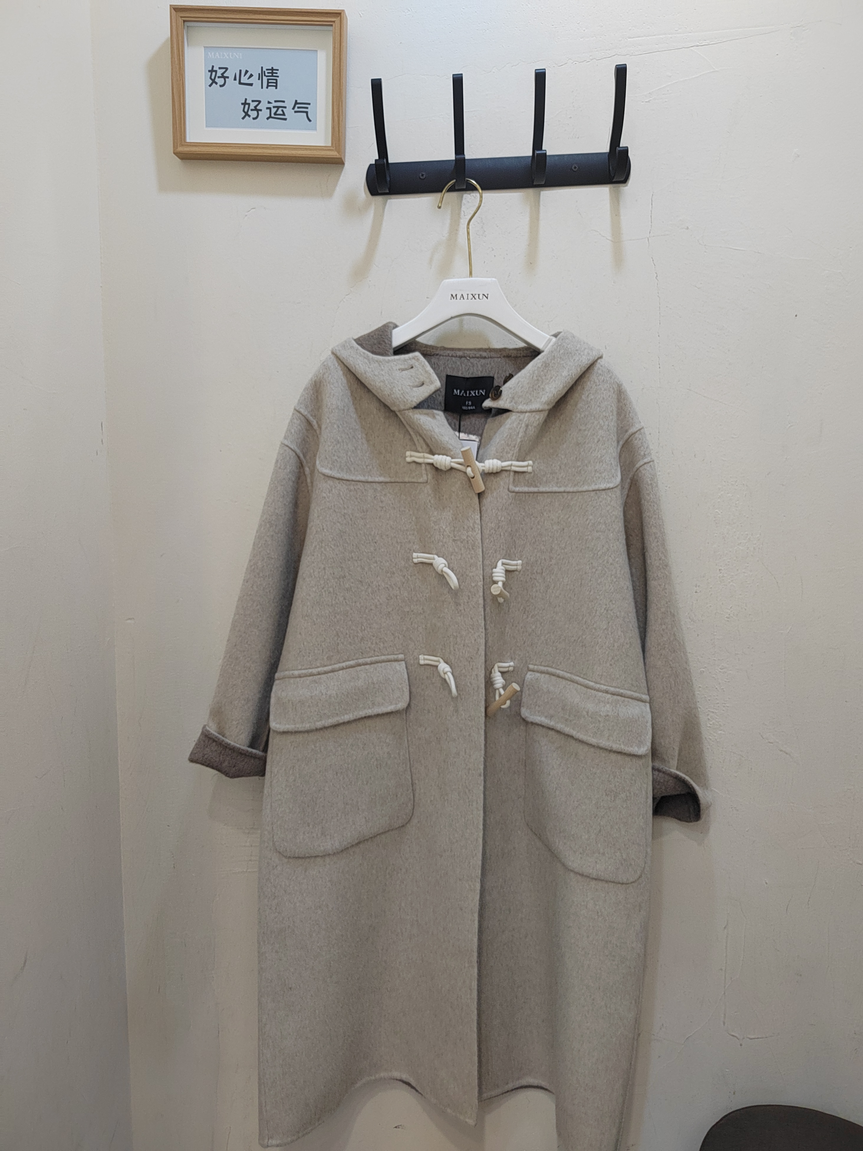 麦寻牛角扣连帽双面呢大衣dylyq018